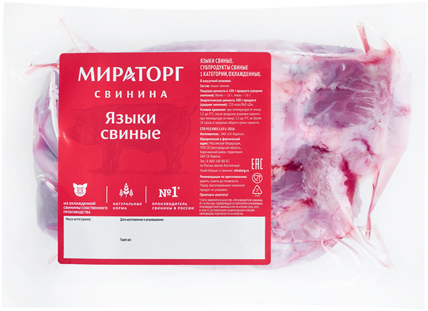 Изображение Субпродукты охлажденный Мираторг язык свиной Короча СК  