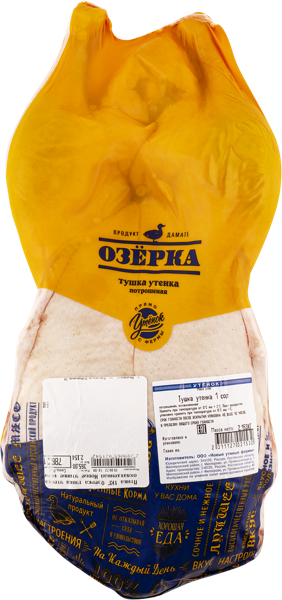 Изображение Птица охлажденная Озёрка тушка утенка Новые утиные фермы  