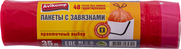Изображение Пакеты для мусора 35л Авикомп с завязками красные Авикомп м/у, 15 шт