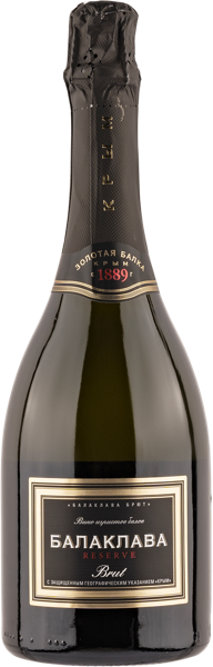 Изображение Вино игристое белое брют Балаклава ЗГУ резерв Золотая Балка с/б, 0,75 л