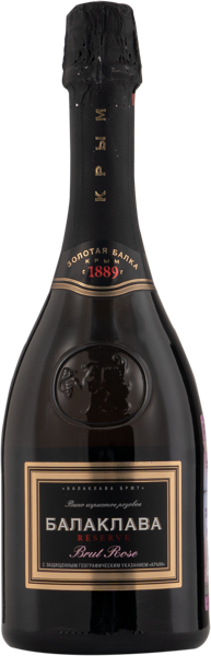 Изображение Вино игристое розовое брют Балаклава ЗГУ резерв Золотая Балка с/б, 0,75 л