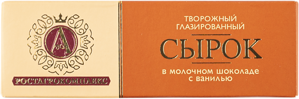 Изображение Сырок творожный 26% в молочном шоколаде А.РостАгроКомплекс с ванилью РостАгроКомплекс кор, 50 г