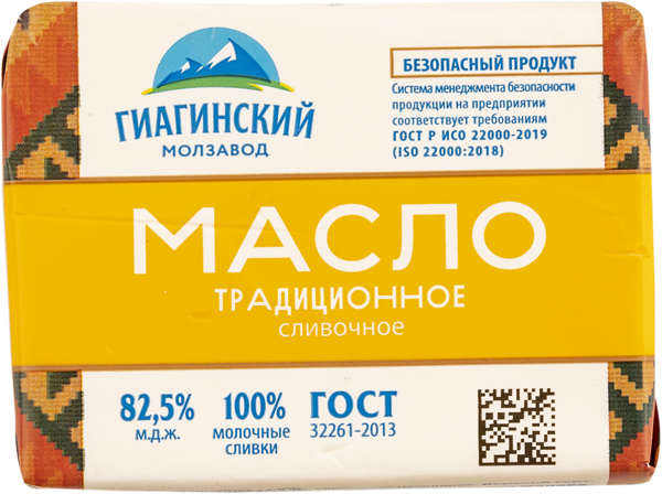 Изображение Масло 82,5% сливочное Гиагинский молзавод традиционное Гиагинский МЗ м/у, 180 г