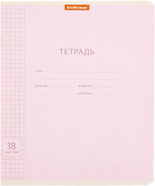 Изображение Тетрадь 18л клетка Эрих Краузе классика висио ассорти Эрих Краузе , 1 шт