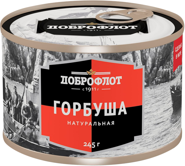 Изображение Горбуша в собственном соку Доброфлот Южморрыбфлот ж/б, 245 г