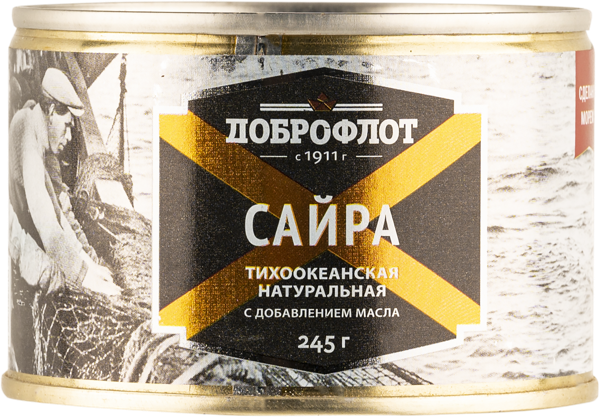 Изображение Сайра в масле Доброфлот Южморрыбфлот ж/б, 245 г