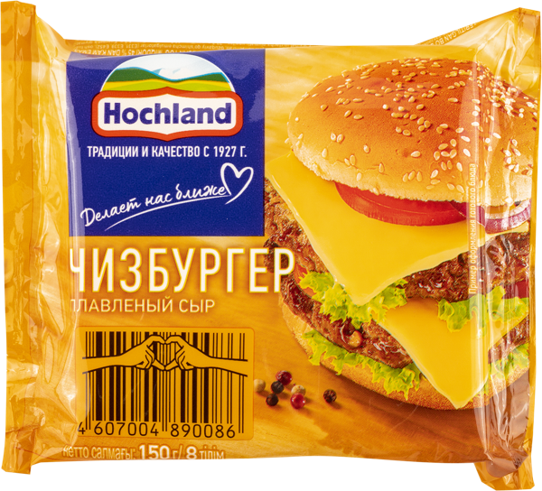 Изображение Сыр Плавленый Хохланд чизбургер 8 ломтиков Хохланд Руссланд м/у, 150 г