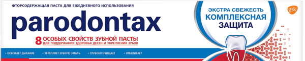 Изображение Зубная паста комплексная Пародонтакс экстра свежесть Глаксо Смит Кляйн к/у, 75 мл