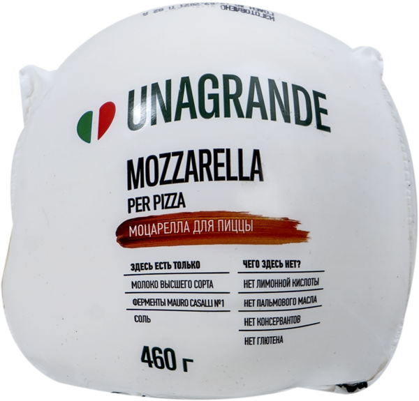 Изображение Сыр для пиццы 45% Унагранде моцарелла Умалат м/у, 460 г