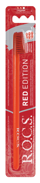 Изображение Зубная щетка средняя Рокс ред идишион Главкосметика к/у, 1 шт