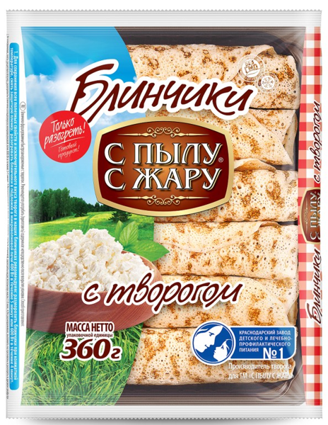 Изображение Блинчики замороженные С пылу с жару творог Лина м/у, 360 г