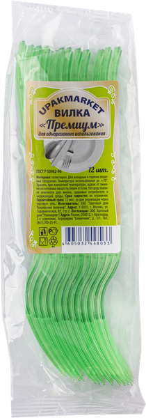 Изображение Одноразовая посуда черная Упакмаркет вилка премиум ВЗЛП м/у, 12 шт