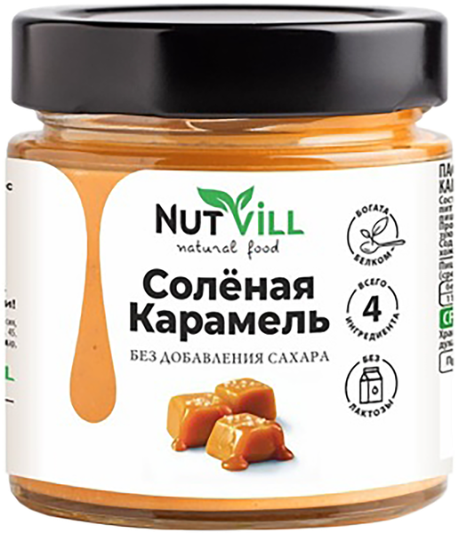 Изображение Паста без сахара Натвилл соленая карамель Перкина Е.А. ИП с/б, 160 г