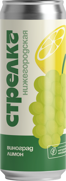 Изображение Напиток газ Нижегородская стрелка виноград лимон Брюмен ж/б, 0,33 л