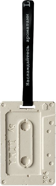 Изображение Ароматизатор кассета Лима теплый свет диафильма Михеева ИП к/у, 1 шт