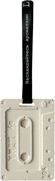 Изображение Ароматизатор кассета Лима классики на асфальте Михеева ИП к/у, 1 шт