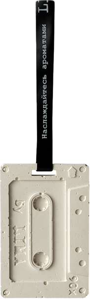 Изображение Ароматизатор кассета Лима виниловая ночь Михеева ИП к/у, 1 шт