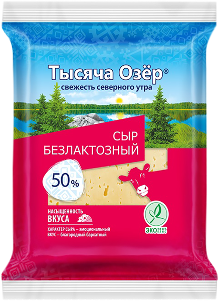 Изображение Сыр 50% полутвердый Тысяча озер без лактозы Невские сыры м/у, 180 г