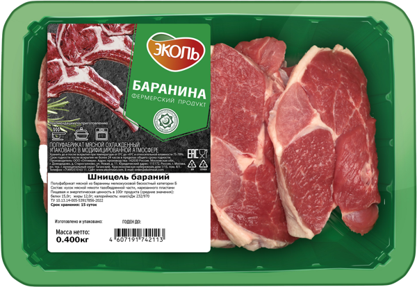 Изображение Мясо охлажденное Эколь шницель из баранины Оптимум ООО в/у, 400 г