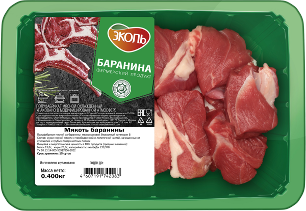 Изображение Мясо охлажденное Эколь мякоть баранины Оптимум ООО в/у, 400 г