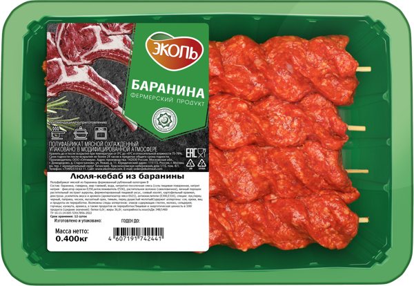 Изображение Полуфабрикат охлажденный Эколь люля кебаб из баранины Оптимум ООО газ. уп., 400 г