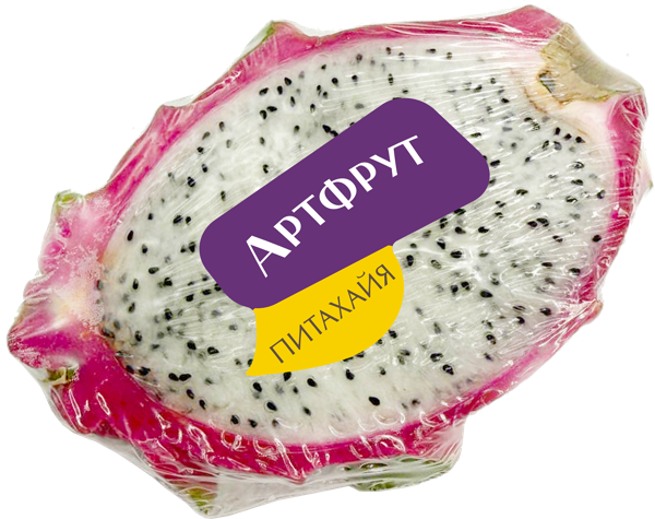 Изображение Фрукты половинка Артфрут питахайя с белой мякотью  в/у, 1 шт
