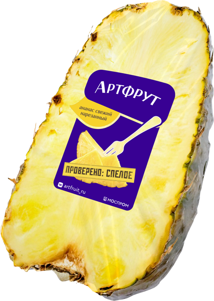 Изображение Фрукты половинка Артфрут ананас  в/у, 1 шт