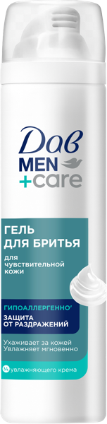 Изображение Гель для бритья Акс айс чилл Арнест ЮниРусь ООО ж/б, 200 мл