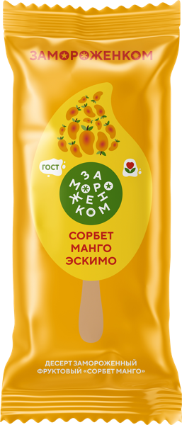 Изображение Сорбет эскимо Замороженком манго Замороженком ООО м/у, 70 г
