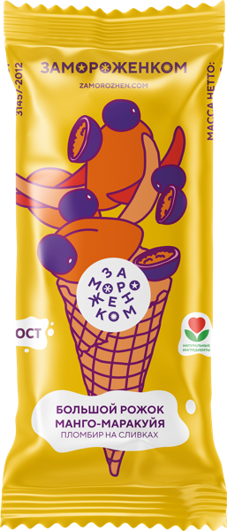 Изображение Мороженое ваф рожок Замороженком пломбир манго маракуйя Замороженком ООО м/у, 120 г