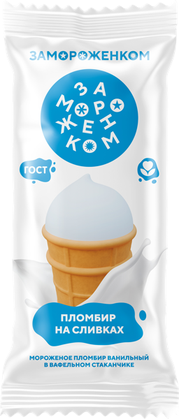 Изображение Мороженое пломбир ваф стакан Замороженком Замороженком ООО м/у, 100 г