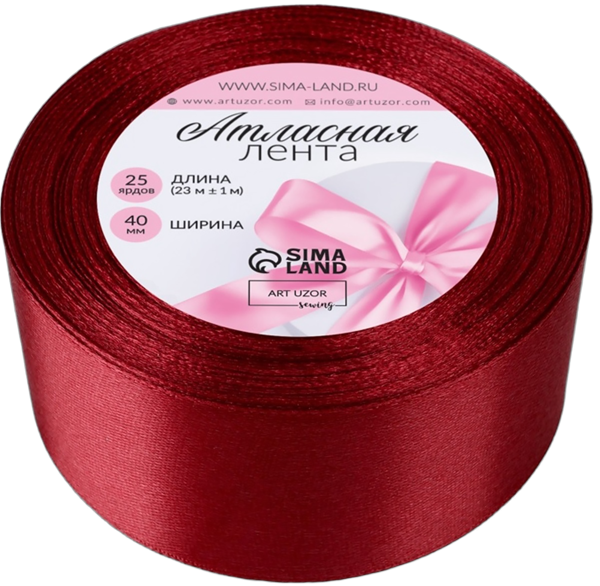 Изображение Лента 23м атласная Арт Узор 4см бордовая Иу Йоуда Импорт , 1 шт