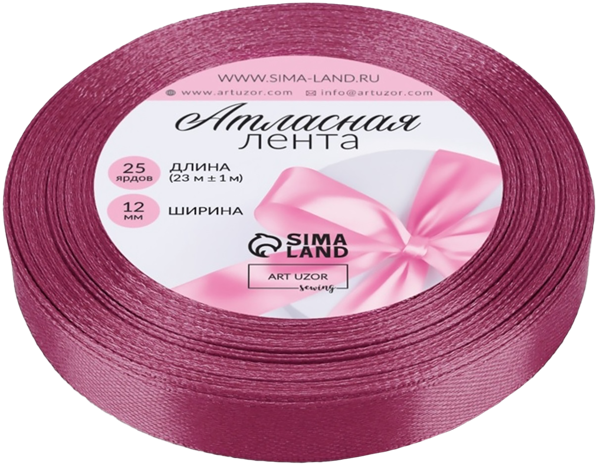 Изображение Лента 23м атласная Арт Узор 1,2см темно-сиреневая Иу Жусима крафтс , 1 шт