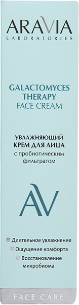 Изображение Крем для лица увлажняющий Аравия лабораториес терапия галактомицетами Лаборатория Эксперт п/у, 50 мл