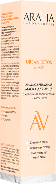 Изображение Маска для лица лимфодренаж Аравия лабораториес красные водоросли кофеин Лаборатория Эксперт п/у, 100 мл