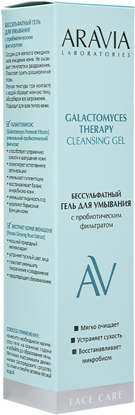 Изображение Гель очищение для лица Аравия лабораториес бессульфатный  Лаборатория Эксперт п/у, 250 мл