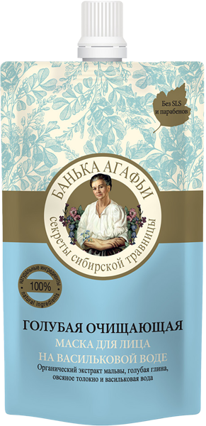 Изображение Маска для лица Рецепты бабушки Агафьи очищающая Натура сиберика п/у, 100 мл