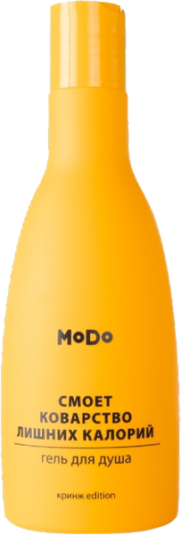 Изображение Гель для душа Модо лишние калории СОАО «ПКФ «Модум-наша косметика» п/у, 250 мл
