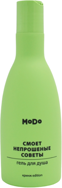 Изображение Гель для душа Модо непрошеные советы СОАО «ПКФ «Модум-наша косметика» п/у, 250 мл