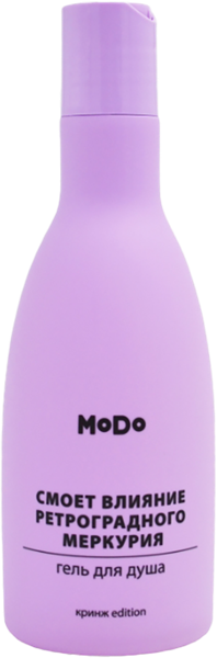 Изображение Гель для душа Модо ретроградный меркурий СОАО «ПКФ «Модум-наша косметика» п/у, 250 мл