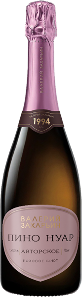 Изображение Вино игристое розовое брют Захарьин ЗГУ Пино Нуар Авторское Бахчисарай с/б, 0,75 л