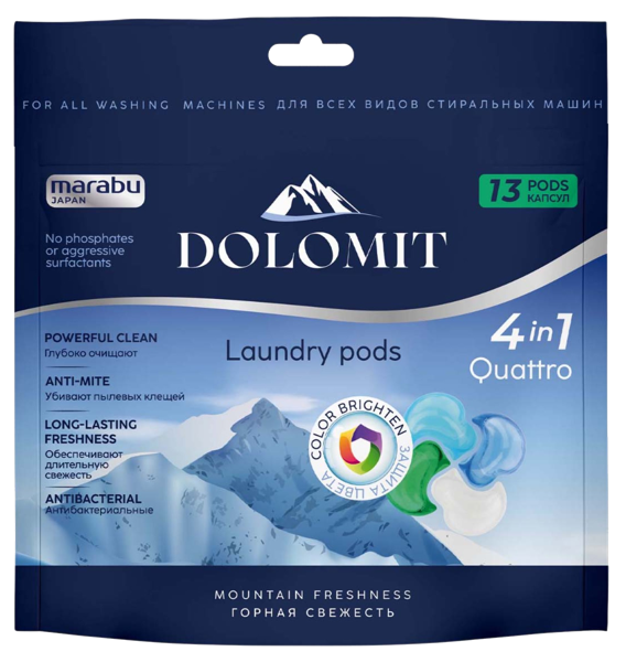 Изображение Капсулы для стирки 4в1 Марабу Доломит горная свежесть универс Гуанджоу Тианджао к/у, 13 шт