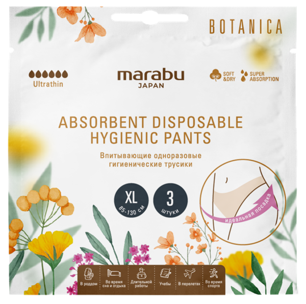 Изображение Трусики после родов Марабу Ботаника ХL одноразовые Гуанджоу Тианджао м/у, 3 шт