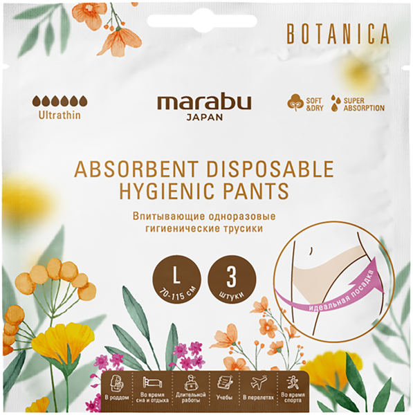 Изображение Трусики после родов Марабу Ботаника l одноразовые Гуанджоу Тианджао м/у, 3 шт