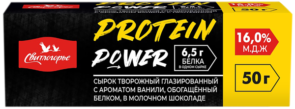 Изображение Сырок творожный 16% Свитлогорье протеин ваниль Дмитровский МЗ м/у, 50 г