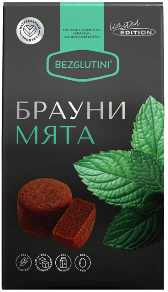 Изображение Печенье без глютена сахара Безглютини брауни мята Фабрика Вкусов к/у, 85 г
