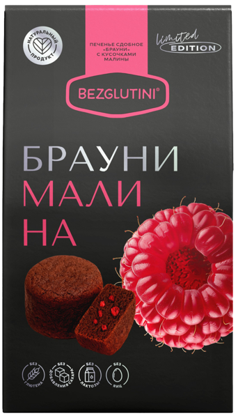 Изображение Печенье без глютена сахара Безглютини брауни малина Фабрика Вкусов к/у, 85 г