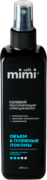 Изображение Спрей для волос солевой Кафе мими объем и пляжные локоны ДизайнСоап п/у, 200 мл