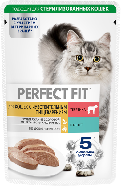 Изображение Корм для чувствит кошек Перфект Фит паштет телятина Марс м/у, 75 г