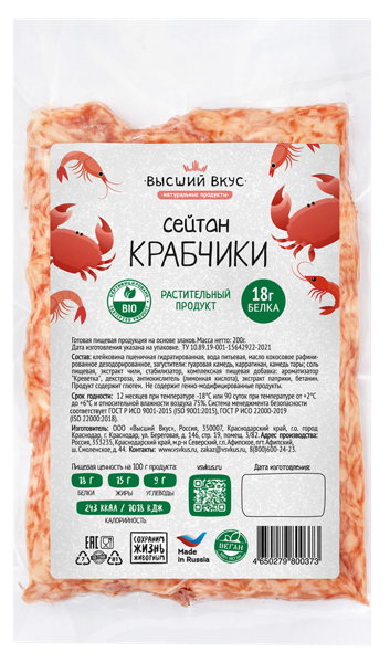 Изображение Продукт веганский охлажд. Высший вкус сейтан крабчики Высший Вкус в/у, 200 г